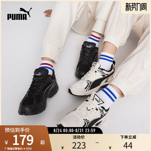 复古跑鞋缓震网眼透气PUMA彪马