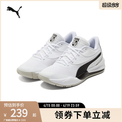 篮球鞋缓震防滑透气实战PUMA彪马