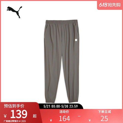 PUMA彪马男子运动休闲长裤
