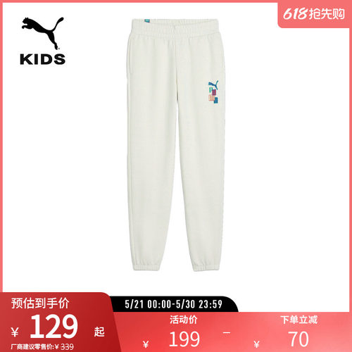 PUMA彪马大童女运动休闲长裤