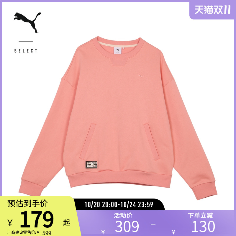 PUMA彪马男女加绒圆领休闲卫衣