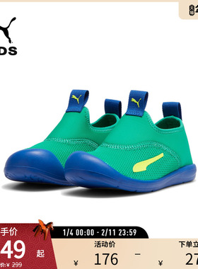 休闲鞋AQUACAT儿童透气网眼轻便运动鞋374860彪马puma官方奥莱