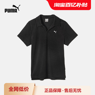 671065puma官方奥莱 运动POLO衫 男款 运动风简约休闲短袖 上衣