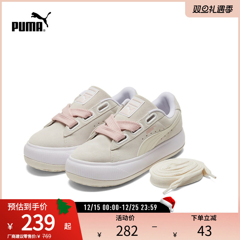 PUMA彪马女子复古厚底休闲鞋