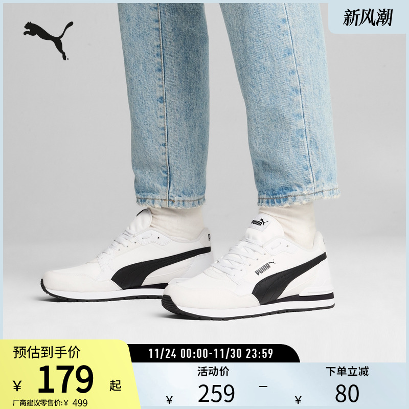 PUMA彪马男女复古运动休闲鞋