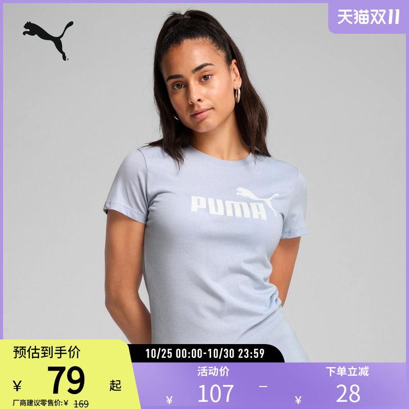 PUMA彪马女运动休闲印花短袖T恤