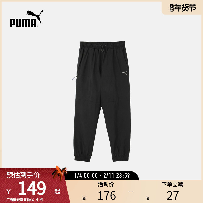 PUMA彪马男运动休闲基础款长裤OPENROADCARGOWOVENPANTSCL 684091,运动服/休闲服装,运动长裤,淘宝优惠券,粉丝福利购,淘宝优惠卷