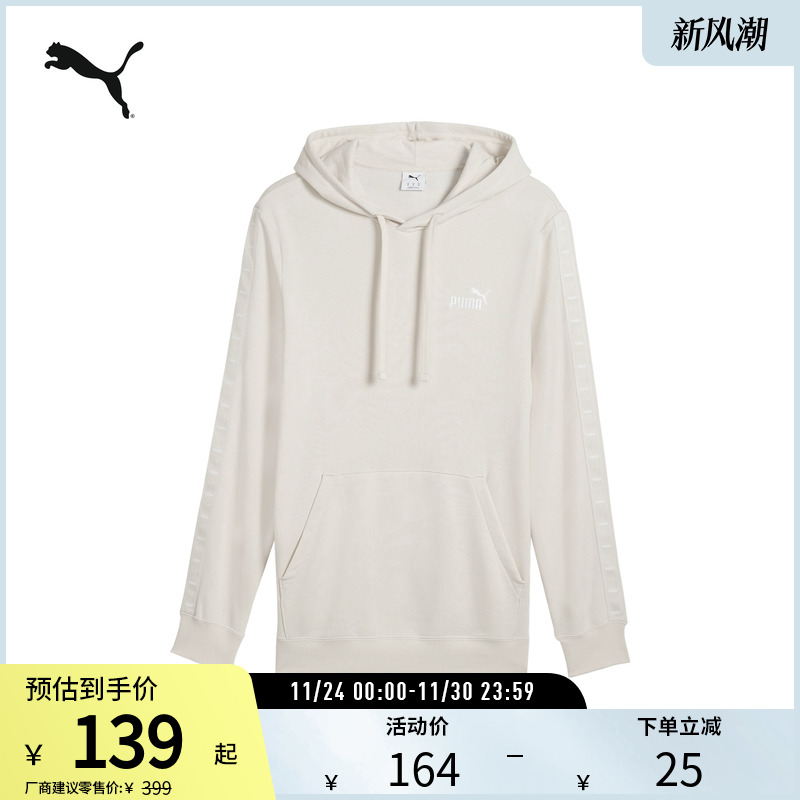 运动卫衣男子休闲潮流串标连帽卫衣套头衫  687692puma官方奥莱