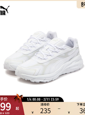 经典户外休闲鞋HYPNOTIC男女复古运动鞋 397668彪马puma官方奥莱