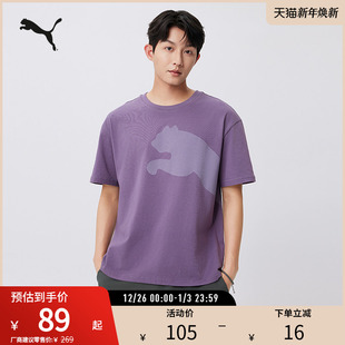 TEE PUMA彪马男女运动休闲印花宽松短袖 LOGO CAT 633855 T恤