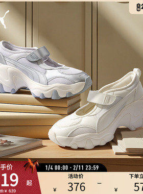 厚底老爹鞋PULSAR WEDGE女镂空运动凉鞋398677彪马puma官方奥莱