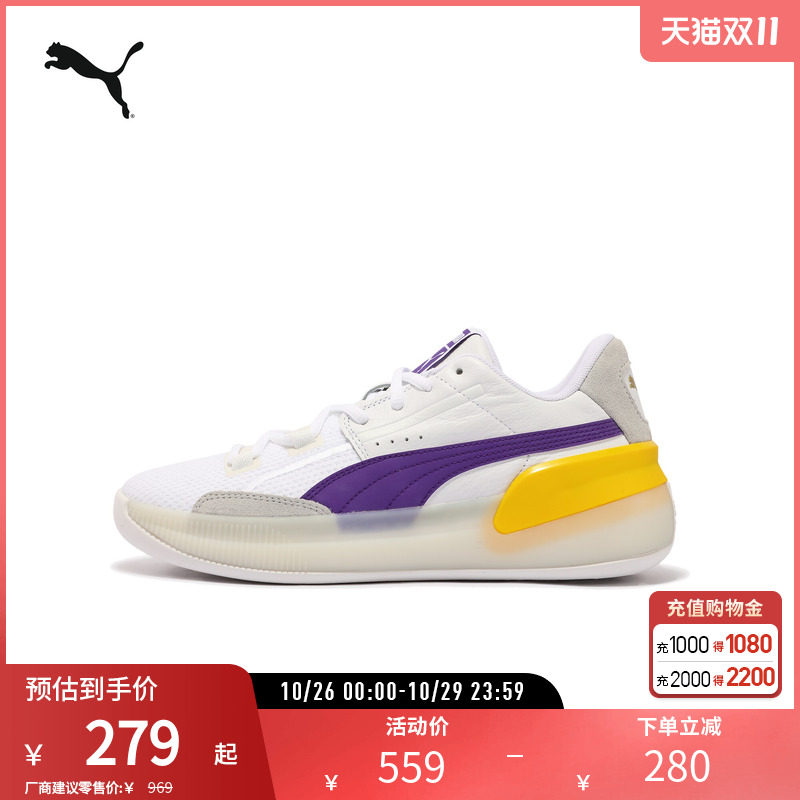 PUMA彪马男女复古篮球鞋