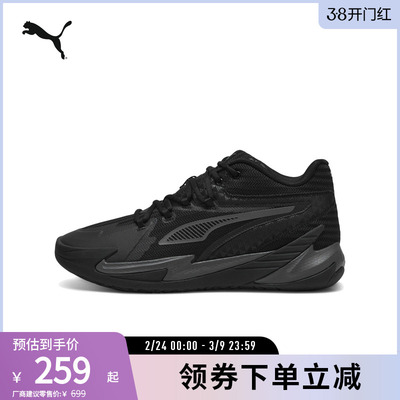 PUMA彪马男女缓震防滑中帮篮球鞋