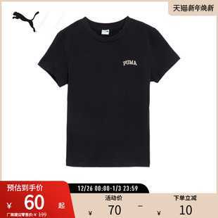 运动休闲T恤女纯棉简约通勤圆领短袖 上衣630356彪马puma官方奥莱