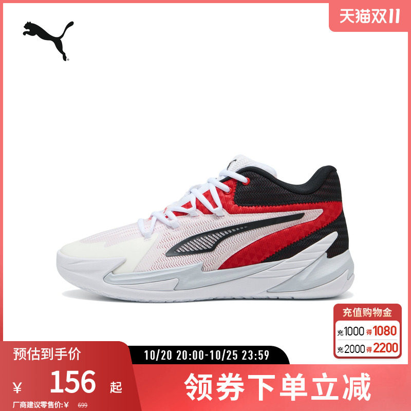 PUMA彪马男女缓震防滑中帮篮球鞋