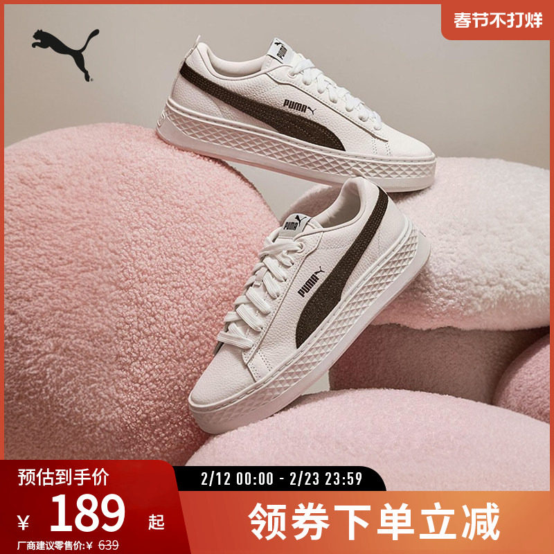 厚底增高休闲鞋PLATFORM女低帮板鞋小白鞋366487彪马puma官方奥莱
