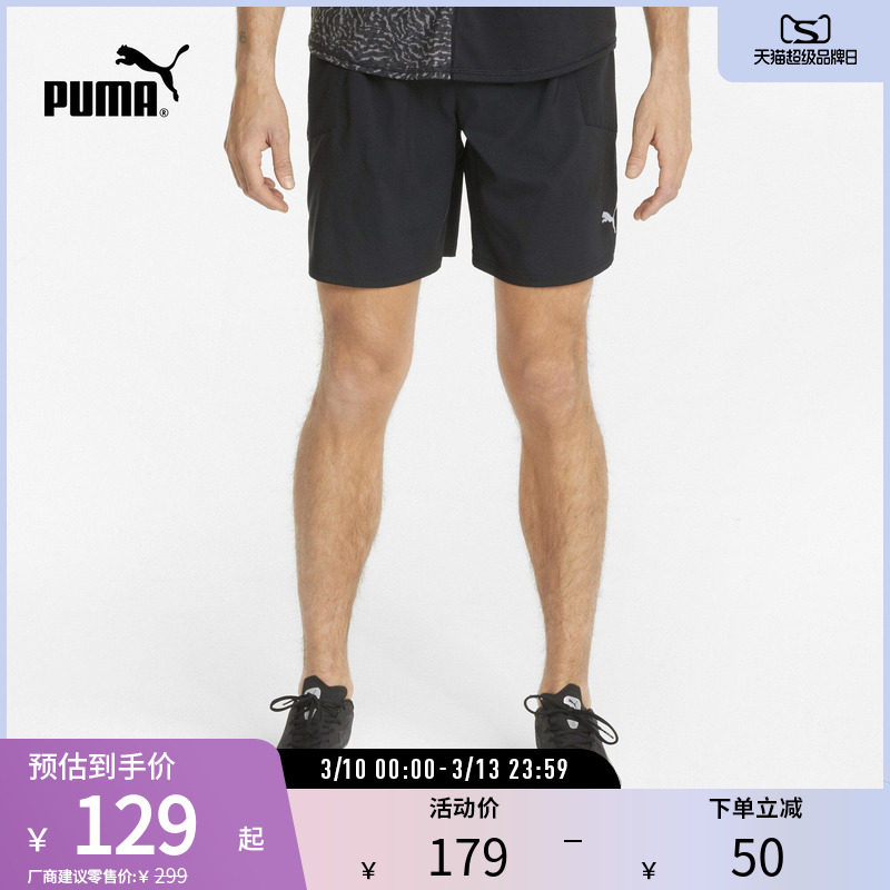 反光跑步训练短裤男宽松抽绳轻量运动裤521491彪马puma官方奥莱