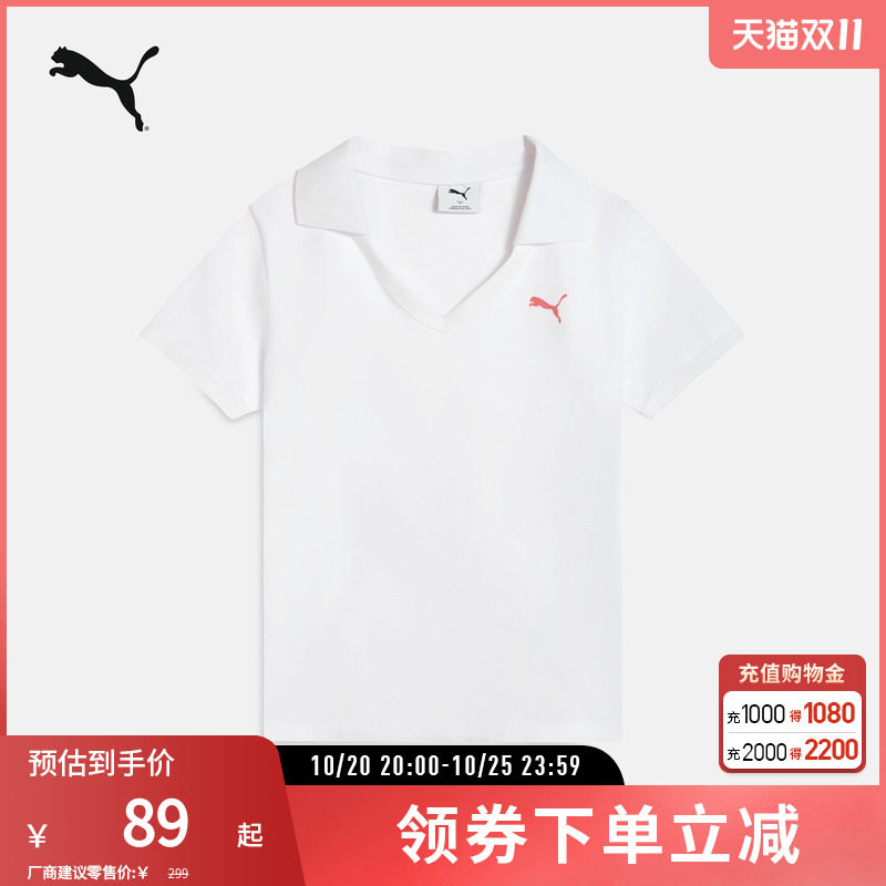 PUMA彪马女运动休闲风短袖Polo衫