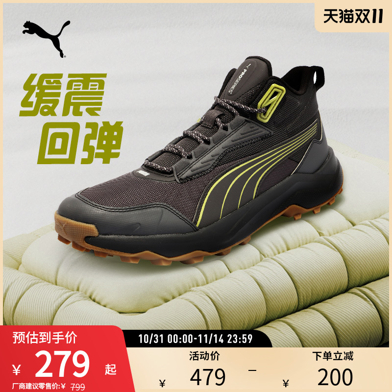 跑步鞋PRO SERIES男女中帮缓震耐磨抓地 378689彪马puma官方奥莱