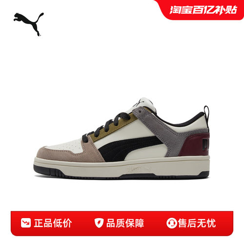 休闲板鞋经典熊猫配色PUMA彪马