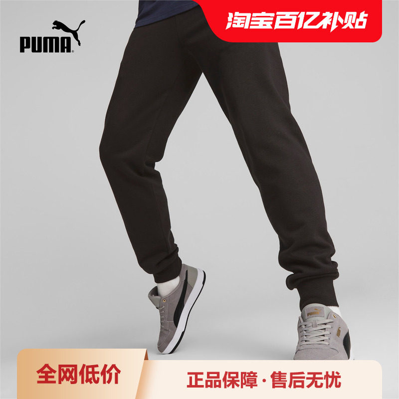 宽松印花运动针织长裤男收口束脚休闲裤 679607彪马puma官方奥莱,运动服/休闲服装,运动长裤,淘宝优惠券,粉丝福利购,淘宝优惠卷