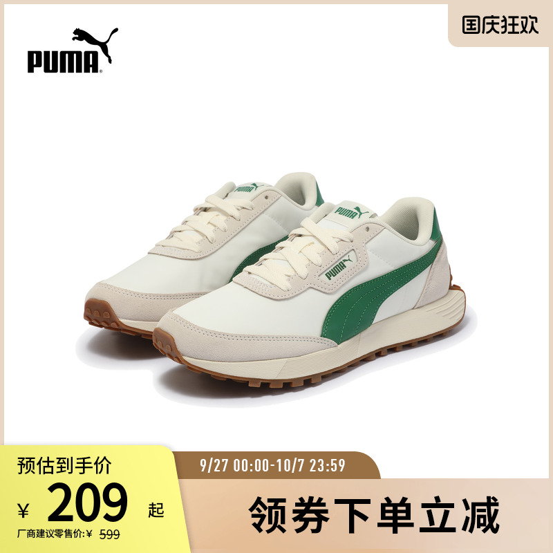 复古跑鞋轻便缓震抓地PUMA彪马