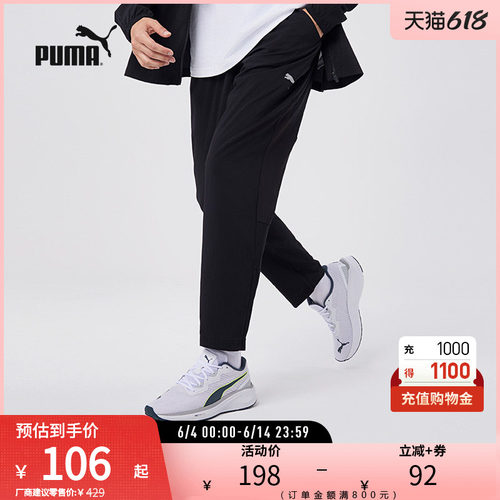 梭织长裤男训练轻便反光PUMA彪马