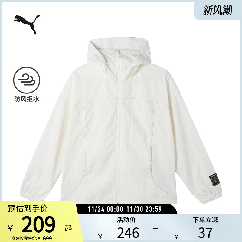 防风拒水夹克外套女户外PUMA彪马