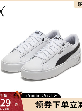 经典增高板鞋PLATFORM女复古低帮小白鞋 373035彪马puma官方奥莱