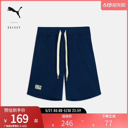 PUMA彪马男女同款徽章休闲短裤