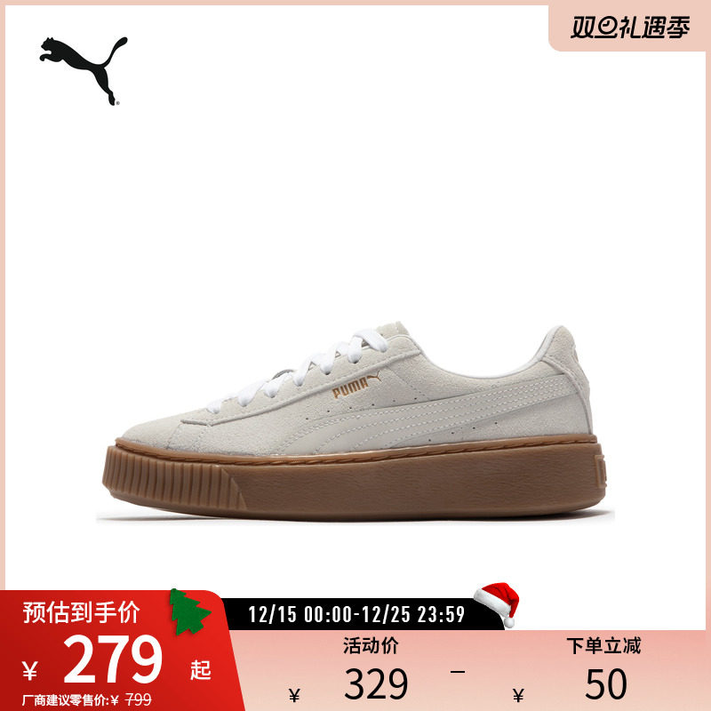 PUMA彪马女子复古休闲板鞋