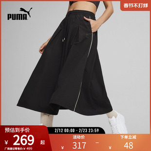 PUMA彪马 女子休闲半身长裙 INFUSE PLEATED MIDI SKIRT 626039