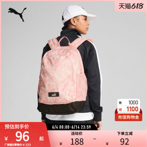 PUMA彪马运动休闲印花双肩包
