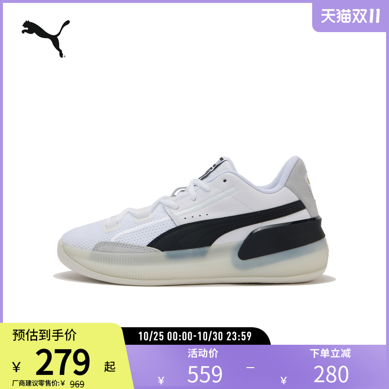 PUMA彪马男女复古篮球鞋