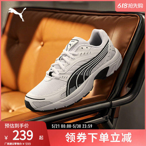 复古跑鞋休闲鞋网面透气PUMA彪马