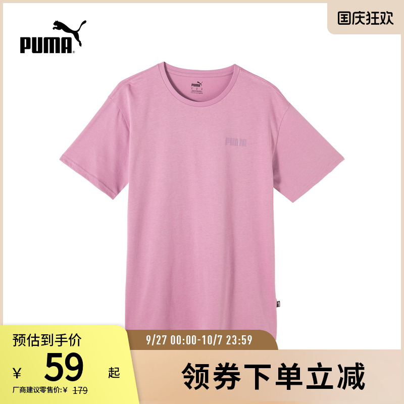 PUMA彪马官方女子休闲短袖T恤