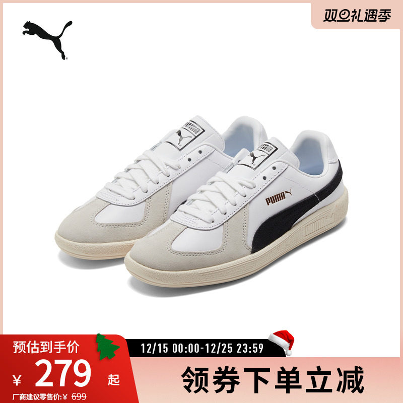 PUMA彪马官方男女同款复古休闲鞋