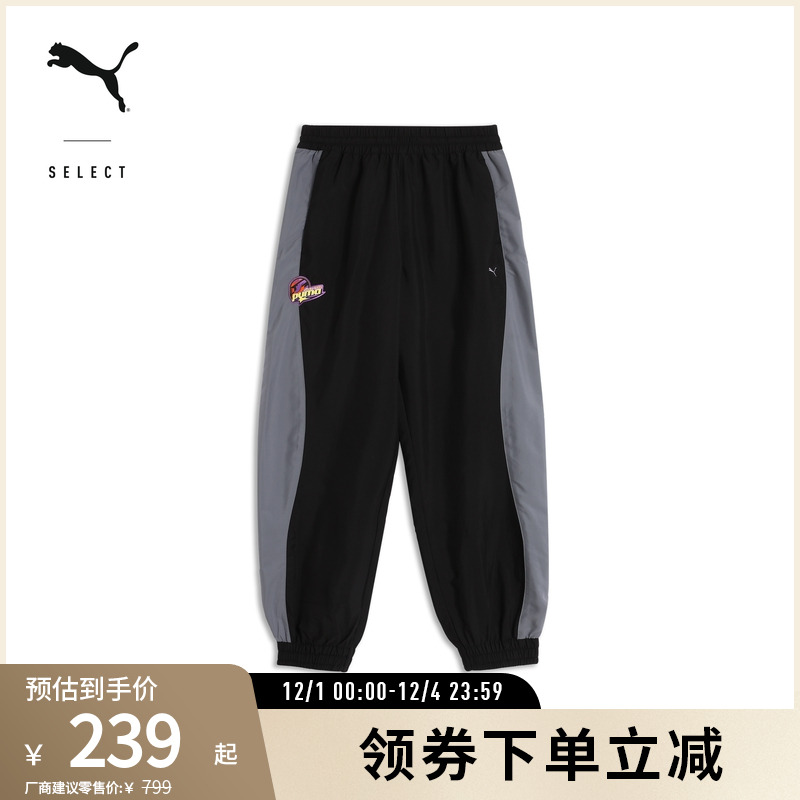 PUMA彪马男女抽绳束口长裤卫裤