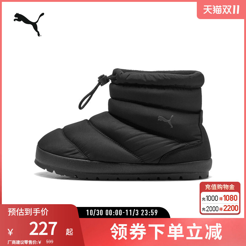 PUMA彪马男女复古中帮休闲鞋