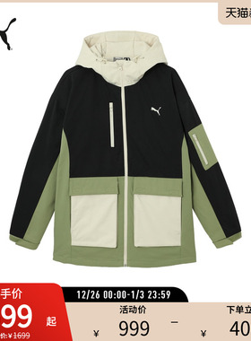 PUMA彪马男女运动休闲保暖撞色羽绒连帽外套 DOWN JACKET 685321