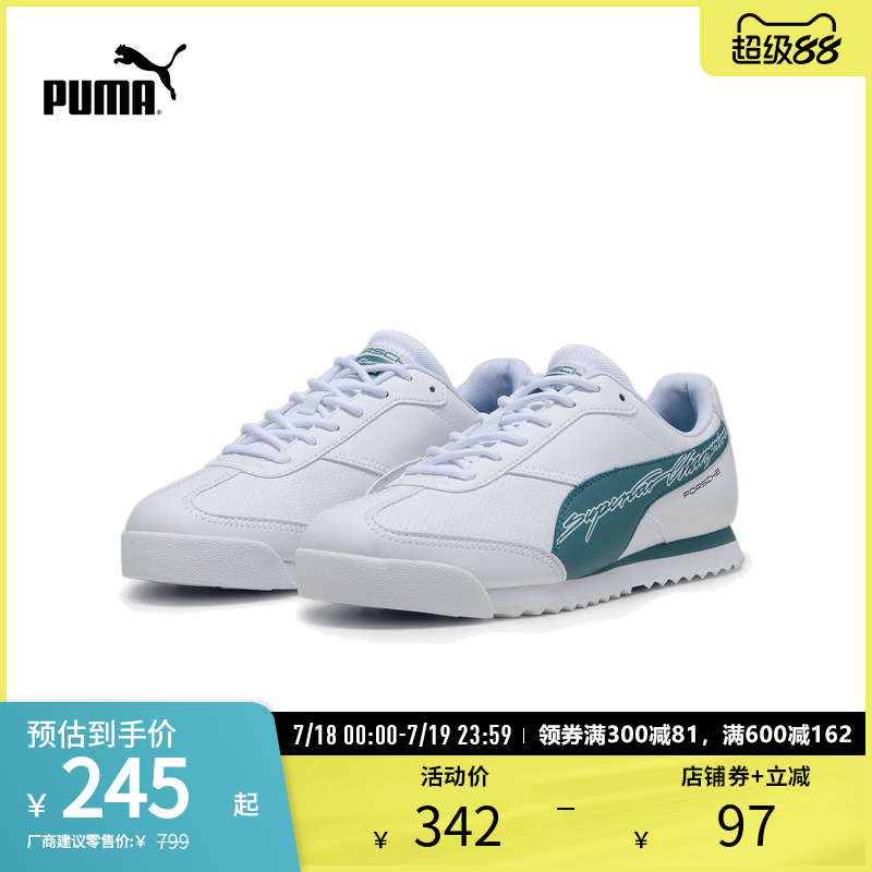 休闲鞋保时捷设计系列PUMA彪马