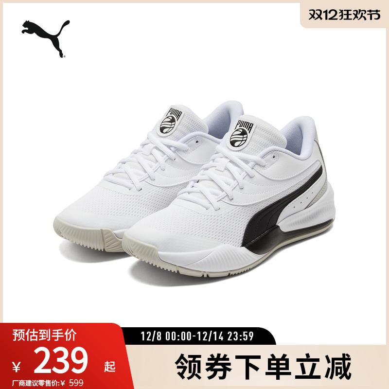 篮球鞋缓震防滑透气实战PUMA彪马