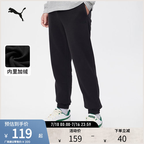 PUMA彪马男运动休闲刺绣加绒长裤