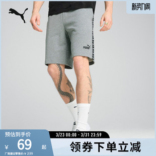 宽松直筒跑步健身运动短裤男抽绳休闲裤 687684彪马puma官方奥莱
