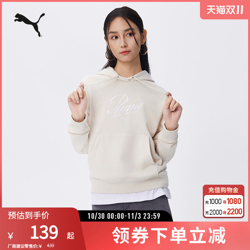 运动休闲卫衣女经典简约连帽宽松套头衫  688941彪马puma官方奥莱