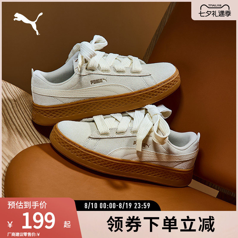 PUMA彪马女子松糕鞋休闲鞋
