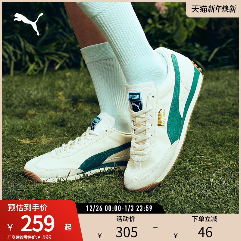 �װ�ɫ-��ɫ-��ɫ-06 35.5 PUMA������Ů����ƴ������Ь 836Ԫ��4��(��209Ԫ/��)