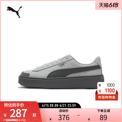 PUMA彪马女休闲厚底松糕鞋板鞋
