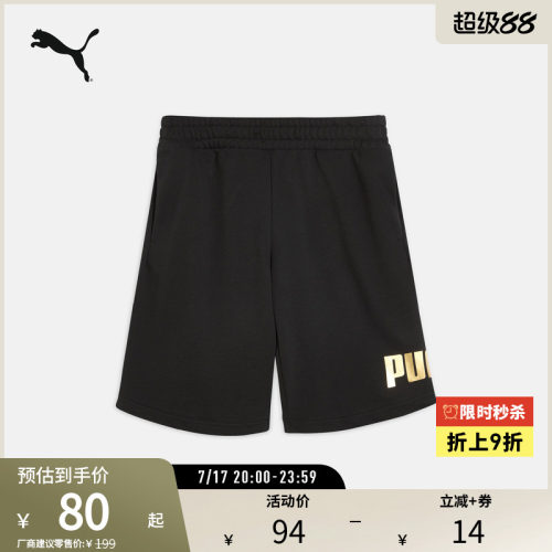PUMA彪马男女运动休闲印花短裤