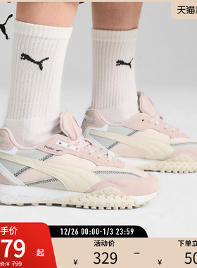 轻便抓地运动休闲鞋BLKTOP男女复古章鱼鞋392725彪马puma官方奥莱